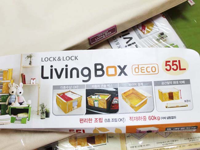 lock&lock living box